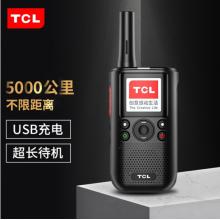 TCL 公網(wǎng)對講機HL116 EB版 全國通5000公里 4G全國對講 不限距離插卡 游戶外無線手持臺