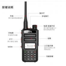 TCL 對講機HTUV1 Plus 專業(yè)無線大功率遠距離 雙頻雙段 調(diào)頻對講機