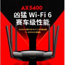 TP-LINK AX5400+AX1800 無線路由器 雙頻雙千兆 雙WiFi6 Mesh路由套裝（兩只裝）