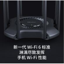 TP-LINK WiFi6易展路由Mesh套裝 千兆雙頻 無線子母路由 