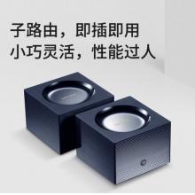 TP-LINK WiFi6易展路由Mesh套裝 千兆雙頻 無線子母路由 