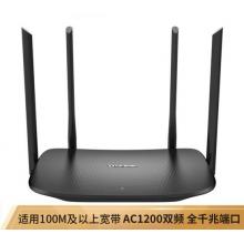 TP-LINK雙千兆路由器 無線穿墻1200M 5G雙頻wifi WDR5620千兆版 千兆端口高速路由 內(nèi)配千兆網(wǎng)線