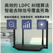 TP-LINK雙千兆路由器 無線穿墻1200M 5G雙頻wifi WDR5620千兆版 千兆端口高速路由 內(nèi)配千兆網(wǎng)線
