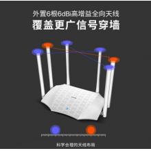 騰達(dá)（Tenda）AC2100 雙千兆無線 5G雙頻智能無線路由器 千兆端口 光纖寬帶WIFI穿墻 路由器千兆