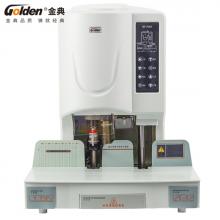 金典(Golden)GD-50EC裝訂機財務憑證裝訂機