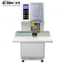 金典 GOLDEN GD-NB105裝訂機財務憑證裝訂機 全自動打孔裝訂