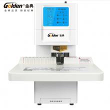金典(Golden)GD-NB208裝訂機財務(wù)憑證裝訂機