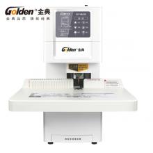 金典(Golden)GD-NB108裝訂機(jī)財(cái)務(wù)憑證裝訂機(jī)