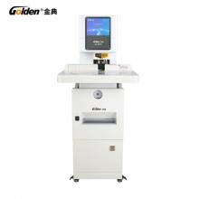 金典(Golden)GD-D500裝訂機(jī)財(cái)務(wù)憑證裝訂機(jī) 全自動(dòng)打孔裝訂 無(wú)需人工一鍵裝訂