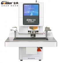金典 GOLDEN GD-N8803裝訂機(jī) 全自動(dòng)智能液晶憑證財(cái)務(wù)裝訂機(jī)