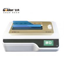 金典 GOLDEN GD-W2000 裝訂機(jī)