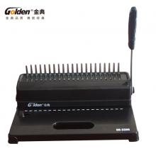金典(Golden)GD-3300梳式膠圈裝訂機 夾條膠環(huán)文本裝訂 多孔打孔機