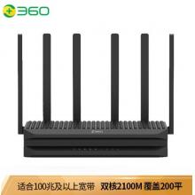 360防火墻5Pro 雙核雙千兆路由器 2100M無線5G雙頻 F5pro 千兆版 光纖寬帶WIFI信號(hào)增強(qiáng)