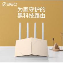 360 V5路由器AC1200M 雙頻無線速率