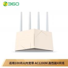 360 V5路由器AC1200M 雙頻無線速率