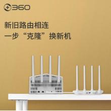 360 V5路由器AC1200M 雙頻無線速率