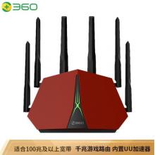 360防火墻·路由器V5X AC2600雙千兆雙核CPU8路收發(fā)大戶型USB3.0高性能六天線