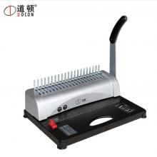 道頓 DC-2288 A4幅面 梳式21孔財(cái)務(wù)打孔裝訂機(jī)