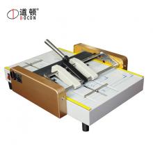 道頓 DOCON DC-200 A3幅面 書裝訂機(jī)