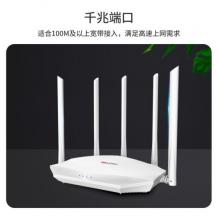 ?？低?無線路由1200M雙頻千兆無線路由器 無線信號(hào)覆蓋 雙頻覆蓋無線路由器 WR-C12 WR-C12雙頻5G【上網(wǎng)速率1200Mbps】
