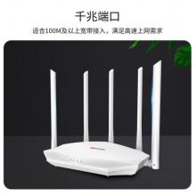 ?？低?無線路由1200M雙頻千兆無線路由器 無線信號覆蓋 雙頻覆蓋無線路由器 WR-C12 WR-C21雙頻5G【上網(wǎng)速率2100Mbps】