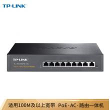 TP-LINK TL-R479GPE-AC PoE供電·AP管理一體化VPN路由器 千兆端口