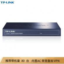 TP-LINK TL-R483G多WAN口全千兆VPN有線路由器