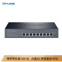 TP-LINK 多WAN口千兆有線路由器 防火墻/VPN/AP管理 TL-R479G+