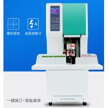 惠朗（huilang）50S全自動(dòng)財(cái)務(wù)會(huì)計(jì)憑證裝訂機(jī) 電動(dòng)檔案文件打孔機(jī)