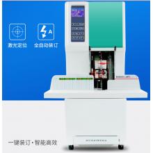 惠朗（huilang）HL-5502全自動(dòng)財(cái)務(wù)憑證裝訂機(jī)500頁(yè)