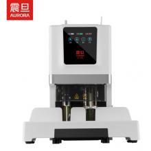 震旦AURORA 激光定位自動會計財務(wù)憑證裝訂機(jī) 熱熔鉚管會計檔案憑證電動打孔機(jī) AB-50K