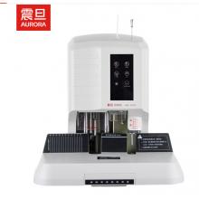 震旦AURORA 自動財務(wù)裝訂機(jī)熱熔鉚管會計檔案憑證電動打孔機(jī) AB-509