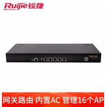 銳捷（Ruijie）高性能綜合網(wǎng)關(guān) RG-NBR6120-E(帶機量200)