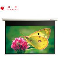 紅葉（Red Leaf）100英寸16:9遙控白塑幕 高清遙控電動幕
