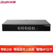 銳捷（Ruijie）全千兆路由器 RG-EG105G-E 網(wǎng)關 AC無線控制器 黑色
