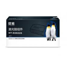 欣格LD2822鼓組件NT-D2822S黑色適用聯(lián)想 Lenovo LJ2200 2250 2250N 系列