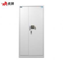 虎牌文件柜辦公通體密碼保險柜加厚資料檔案柜
