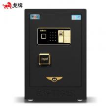 虎牌保管柜辦公保險箱密碼