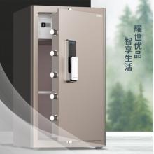 得力(deli)保險(xiǎn)柜 高86CM指紋識(shí)別保險(xiǎn)箱 辦公保管箱保險(xiǎn)箱 全息觸摸面板 27313