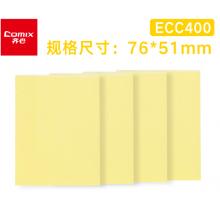 齊心 N次貼便簽本 小本子 便條紙  【4本裝】ECC400黃（100張/本）