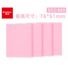 齊心 N次貼便簽本 便條紙  【4本裝】ECC400紅（100張/本）