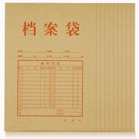 齊心(Comix)  A4 230G 100張/包辦公文具