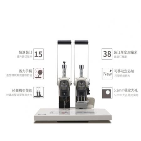 得力（deli）3885 省力型單據(jù)打孔機(jī) 財(cái)務(wù)憑證裝訂機(jī)