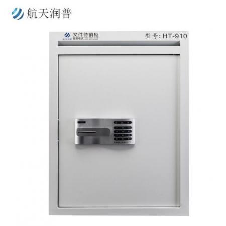 航天潤普 高70CM密碼文件待銷柜辦公  HT-910（單開門）