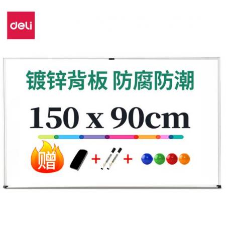 得力(deli)高端系列150*90cm磁性辦公家用兒童教學會議掛式白板黑板 贈白板擦 白板筆 磁釘 7846