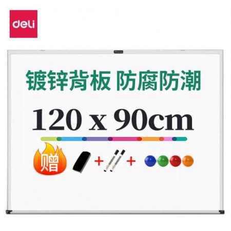 得力90*120單面磁性白板