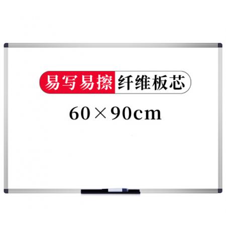 AUCS傲世 60*90cm白板黑板寫字板 辦公室會議室開會教學(xué)磁性小白班掛式看板