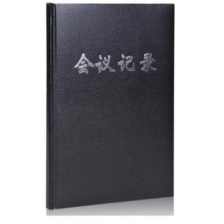 廣博(GuangBo)16K80張商務(wù)皮面工作會議記錄本子/記事本 顏色隨機 單本裝GB16JF80