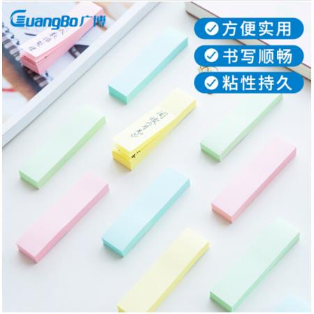 廣博（GuangBo）12本裝便利貼76*19mm便簽紙便簽本子標(biāo)簽貼ZGT9349