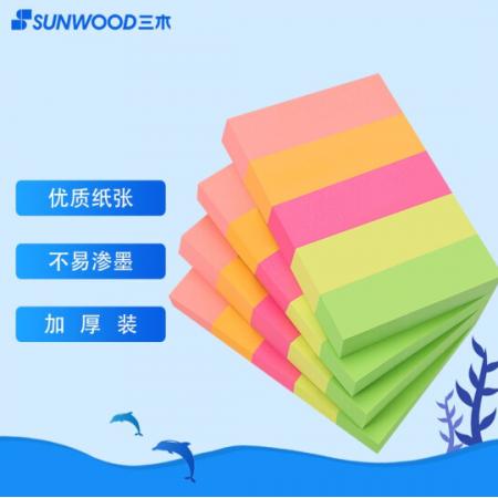 三木(SUNWOOD) 50×15mm熒光指示標(biāo)簽/便利貼/便簽紙/便簽本/百事貼 96643